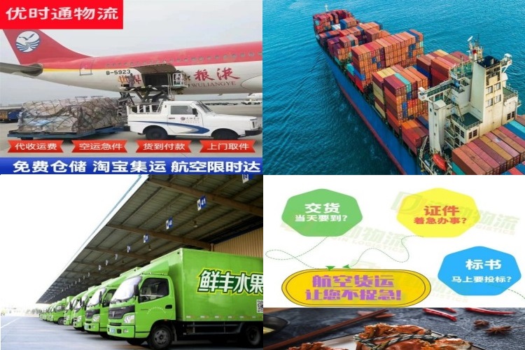 宁德到葡萄牙航空货运公司-宁德到葡萄牙物流专线
